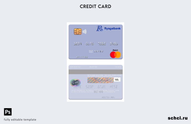цифровая загрузка шаблона mastercard АКБ Туркменистан Рысгал